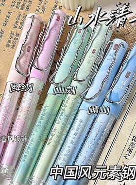 鸿宇钢笔ins古风高颜值精致小学生专用书法练字可换墨囊三年级