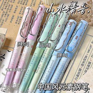鸿宇钢笔ins古风高颜值精致小学生专用书法练字可换墨囊三年级
