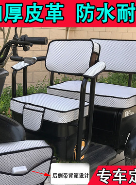 雅迪专用坐垫C18 c16 c6 c11 c13  c50 c70 c12 c9 c13E c60 c80