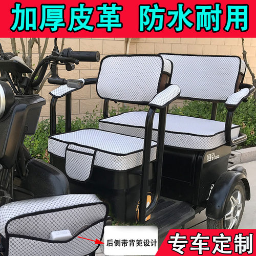 雅迪专用坐垫C18 c16 c6 c11 c13  c50 c70 c12 c9 c13E c60 c80