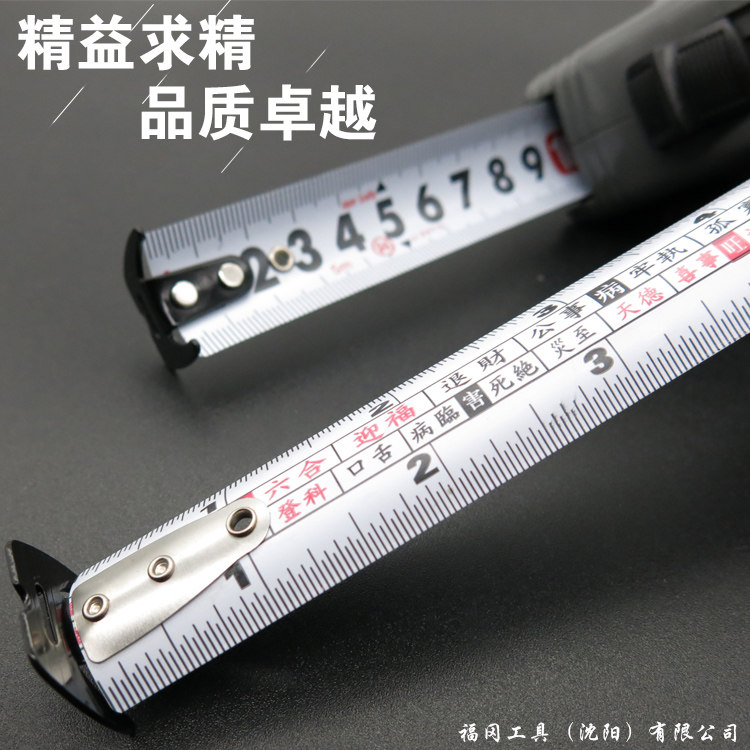 후쿠오카 강철 줄자 2|5|3|7|10 미터 상자 눈금자 고정밀 양면 LUBAN FENG SHUI DING LAN 눈금자 도구 낙하 방지