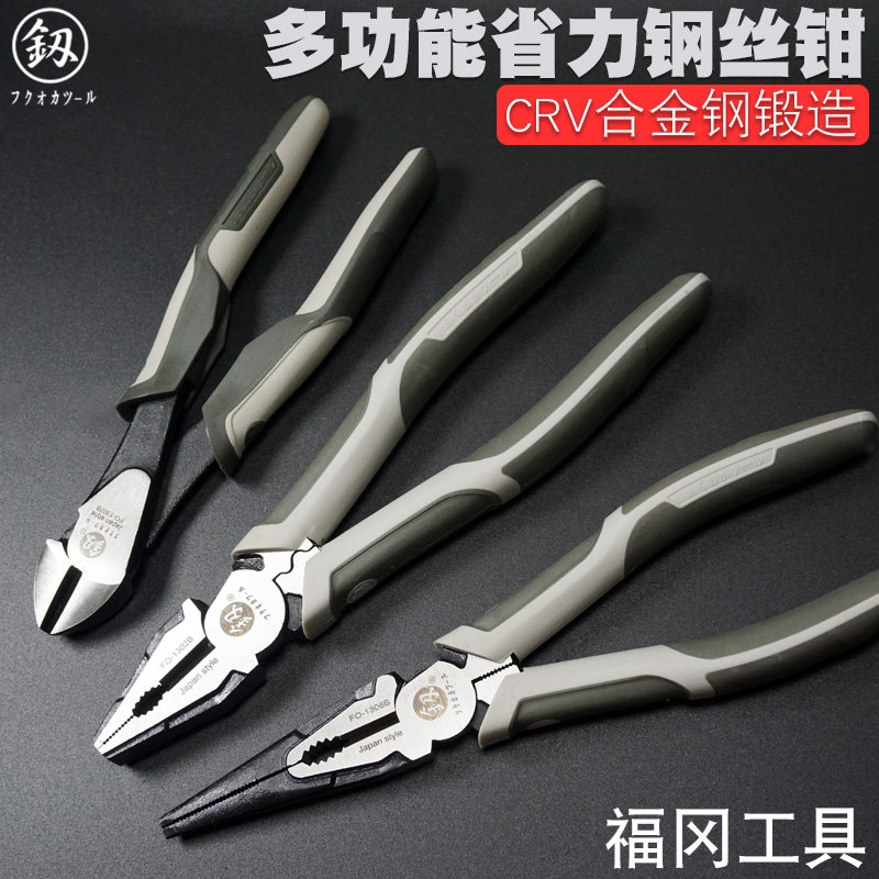 福冈老虎钳钢丝钳工业级平口钳多功能省力尖嘴钳电工用压线钳子