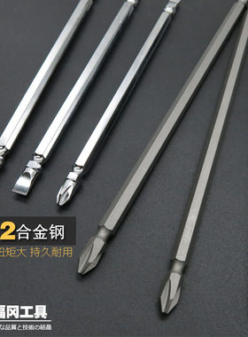 电动批头福冈工具全尺寸