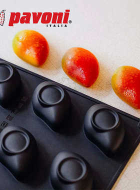 意大利Pavoni新品 硅胶模具 芒果PX4310系列