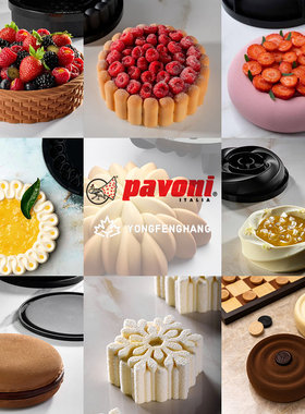 意大利Pavoni 硅胶模具-大模具/圆形/花篮/圆形花朵/KE系列