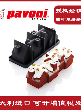 新品意大利进口Pavoni 圣诞系列圣诞屋Chalet-KE078-KE077