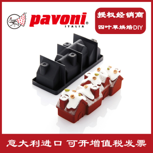 新品 圣诞系列圣诞屋Chalet KE078 KE077 意大利进口Pavoni