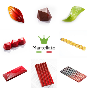 新品意大利进口Martellato巧克力模条状排状几何型骷髅可可豆艺术