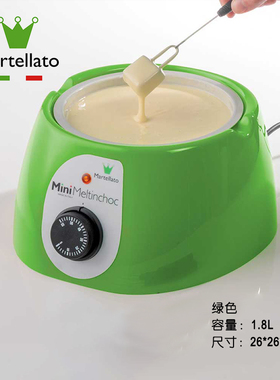 意大利Martellato 巧克力熔化炉 1.8L/6L MC09N/MC102