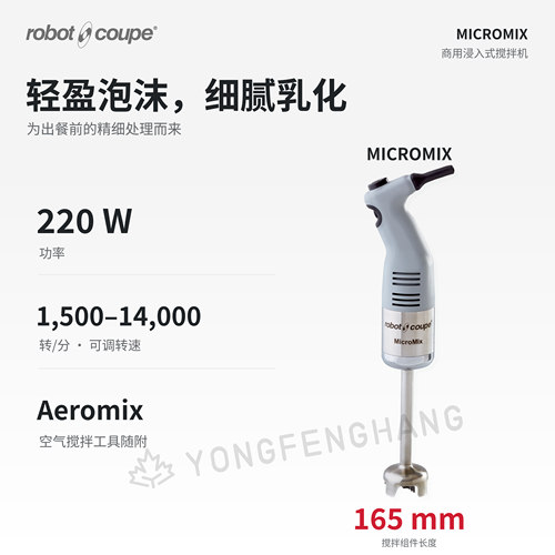 法国进口质保一年可开普票专票