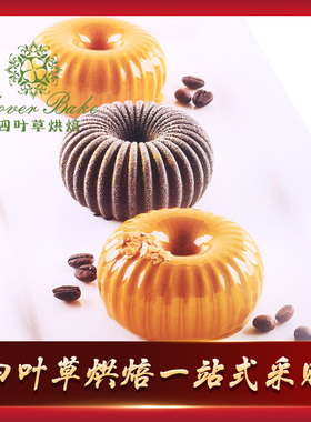 意大利进口Silikomart 6连圆环硅胶膜3D模具大号-SF233-SF362家用