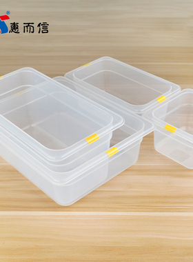 惠尔信PP材质份数盘 发酵面团盒长方形塑料半透明展示盒