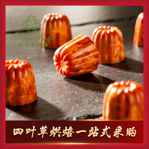 比利时Chocolate World 21连可露丽巧克力模 CW1859 巧克力世界 - 封面