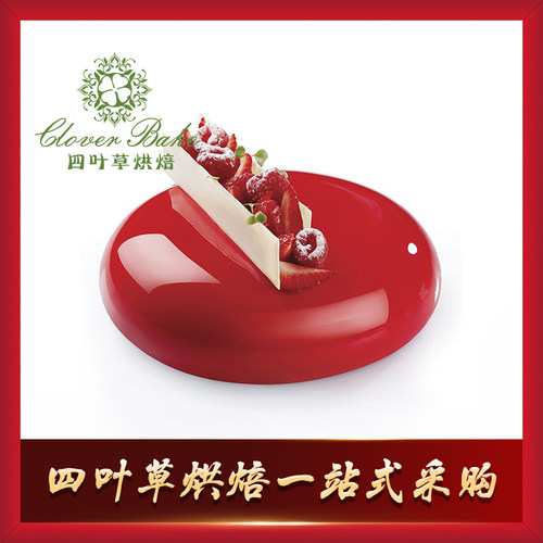 烘焙意大利进口圆形蛋糕模四叶草