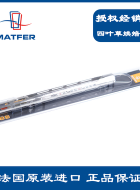 法国进口MATFER糖水温度计 无水银 大屏幕250331