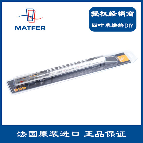 法国进口MATFER糖水温度计 无水银 大屏幕250331