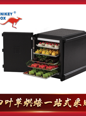 UNIKEY BOX 食品保温箱 插烤盘式保温箱 黑色 64510 128L