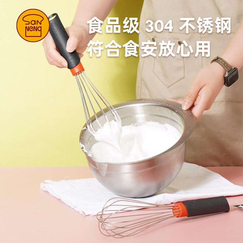 三能新品打蛋器手动家用烘焙搅拌器8寸/10寸不锈钢蛋抽打发搅蛋器