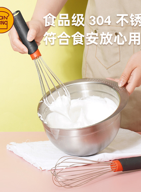 三能新品打蛋器手动家用烘焙搅拌器8寸/10寸不锈钢蛋抽打发搅蛋器
