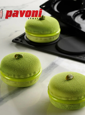 意大利Pavoni新品硅胶模具-马卡龙套装-Macaron-KE106-PX3227S