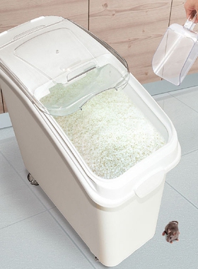 双剑商用可移动食品级塑料面粉车粮食储存储干货豆类海味米桶50kg