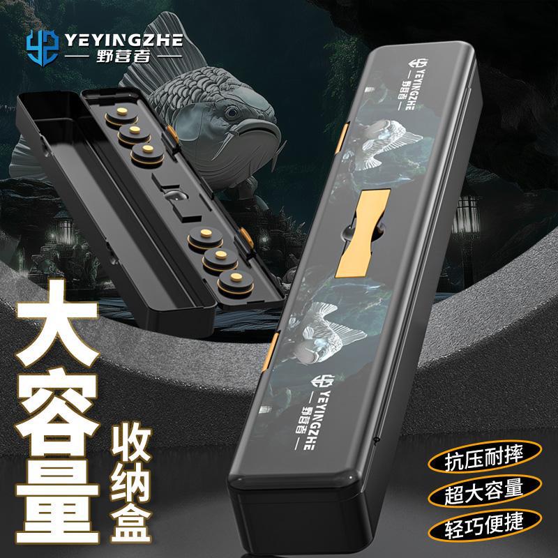 ABS加长钓鱼收纳盒多功能浮漂盒