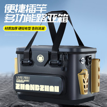 新款路亚箱多功能鱼箱加厚加硬路亚活鱼桶装鱼桶路亚桶渔具海钓箱