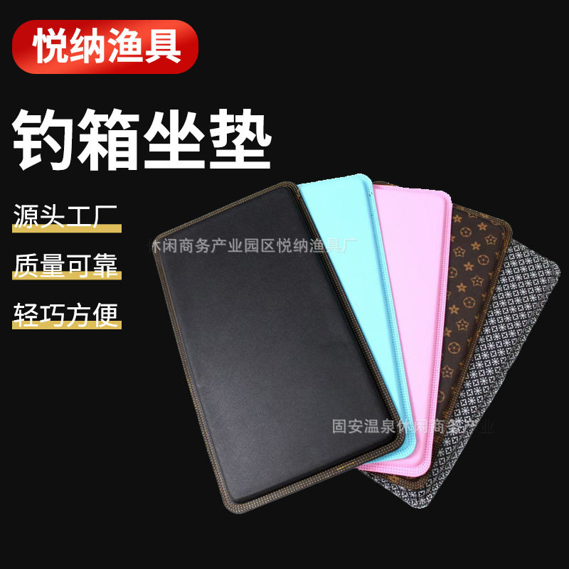 新款钓箱坐垫PU魔术贴自粘防水防图片