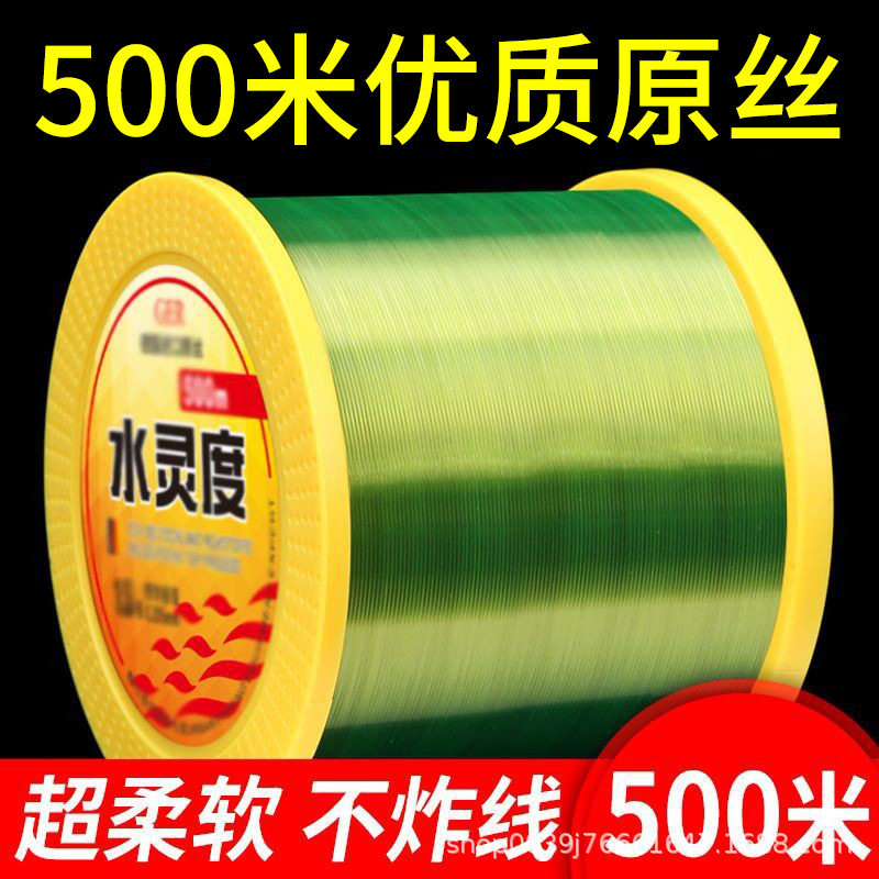 新款500米钓鱼线主线正品超强拉力耐磨路亚海竿海杆线专用尼龙线
