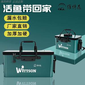 钓鱼桶鱼箱活鱼桶鱼护桶eva渔具用品户外折叠钓箱加厚水桶装鱼桶