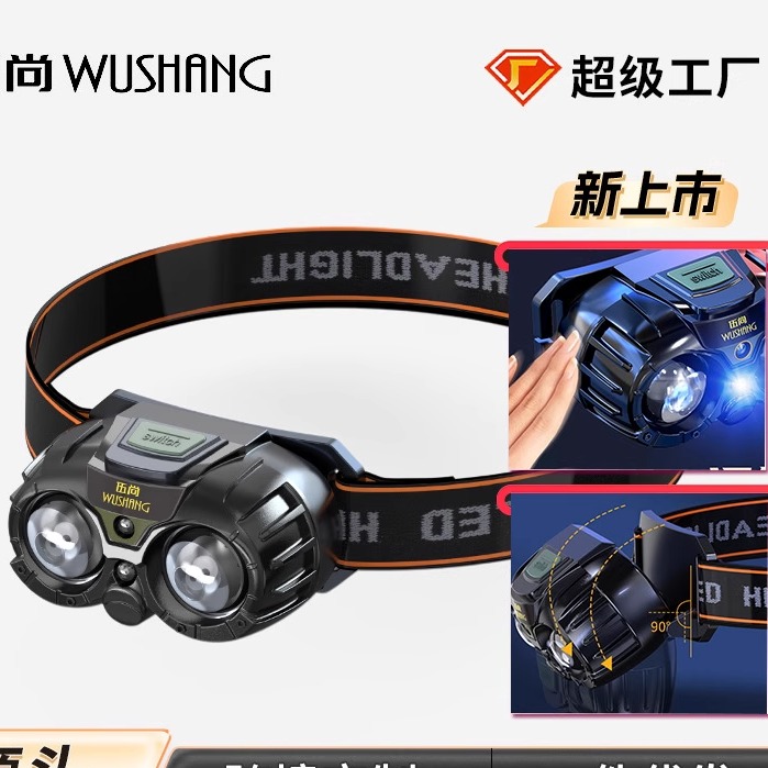 夜钓灯户外新款LED头灯强光头灯迷你充电野钓鱼灯多功能感应头灯