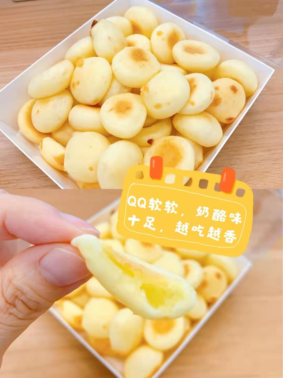 鲍师傅南京麻薯软糯网红美食代购