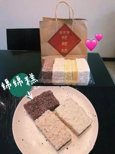 代购曹宽粑粑糕南京网红糕点网红人气美食糯米米粉绵绵糕老人儿童