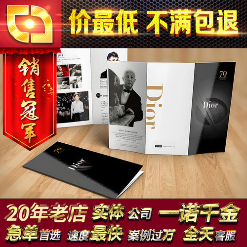 PS企业宣传册画册三折页单页彩页DM排版海报菜单卡劵效果图UI设计