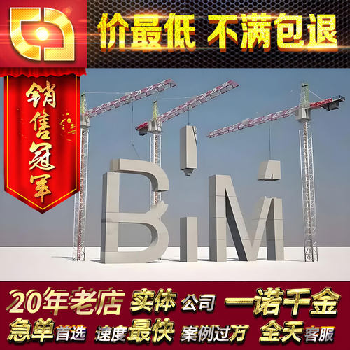 bimfilm施工动画模拟仿真4ds设计cass测绘eps地图数据定制作代做