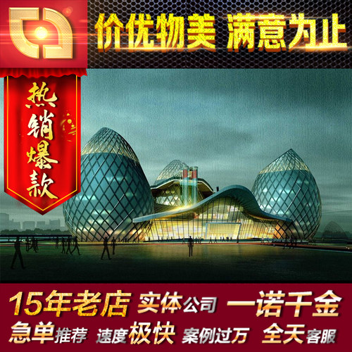 3D别墅花园庭院园林购物街步行街招商宣传高档小区CG动画制作代做