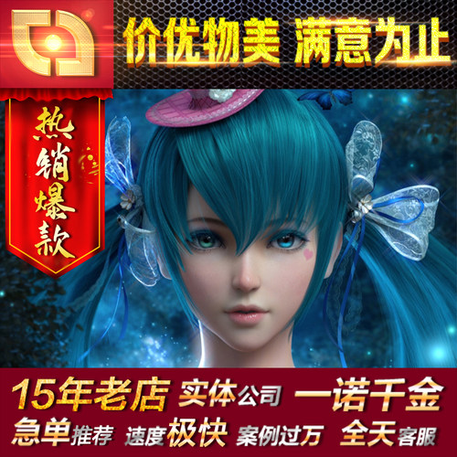 blender人物代建模型骨骼动作权重蒙皮UV贴图渲染3D三维动画代做