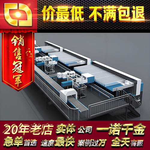 3D工厂化工医疗产品机械设备使用演示事故模拟CG三维动画制作代做