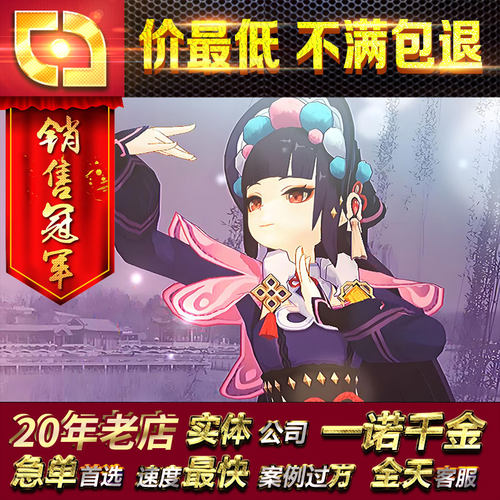 MDD游戏角色人物跳舞蹈劲舞街舞瑜伽三维动画VUP代做VRM定制作