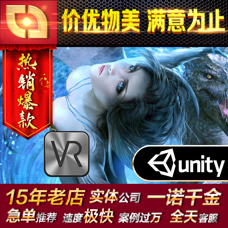 virtools虚拟现实vrp交互游戏VRML程序开发代做建模型场景定制作