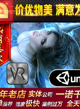 virtools虚拟现实vrp交互游戏VRML程序开发代做建模型场景定制作