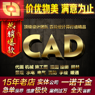 CAD纬地鸿业城市政公路标志标线桥梁涵洞施工图工程设计代做代画