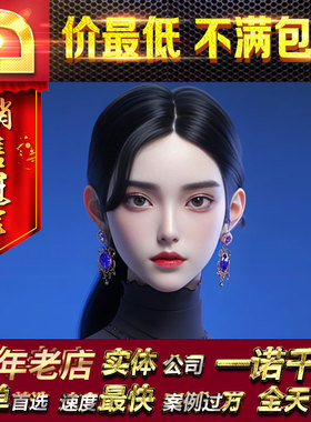 UE展厅metamuhuan数字人gpt接入人工智能AI定制vrm形态键建模代做
