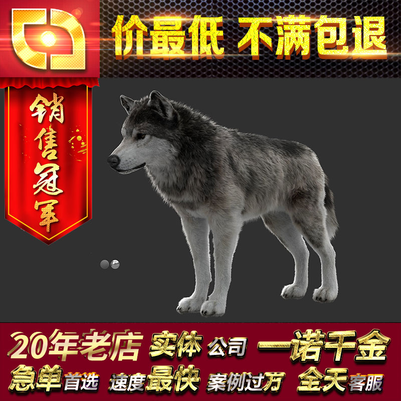 blender玛雅MAYA三维3D人物ZB怪兽物头发型毛发Xgen代做定制作max