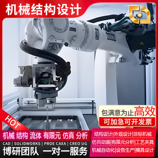 Matlab Simulink编程仿真四旋翼无人机倒立摆无人船机械臂代做写