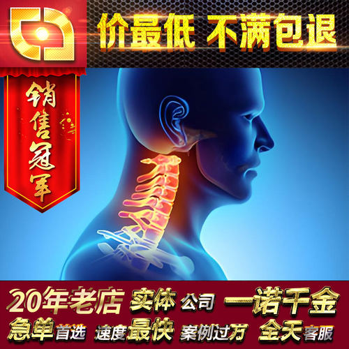 blender人体经络器官细胞医学血管骨骼医疗maya玛雅三维动画代做