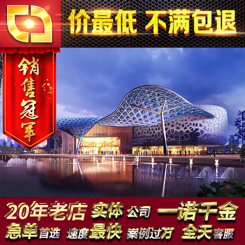 Rhino犀牛建筑设计 grasshopper 参数化建模  蚱蜢  gh 曲面模型