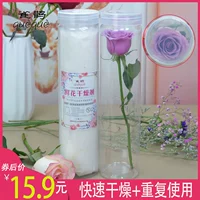 [雀鹊鲜花干花制作干燥剂硅胶粉玫瑰整支保存永生花干燥沙重复使用]