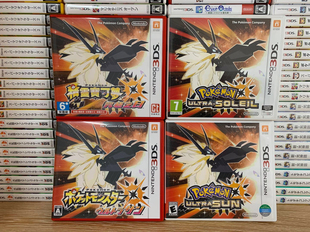 3DS二手游戏 口袋妖怪 究极日月 究极之日 太阳 精灵宝可梦 中古