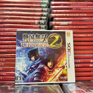 【日版3DS正版游戏】池池电玩 日文 战国无双2 历代记2nd 包邮